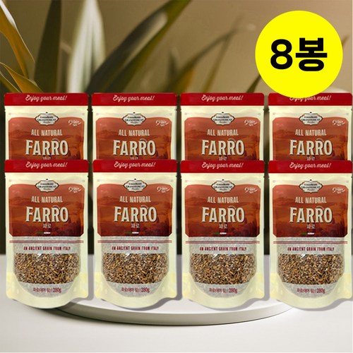 그레인온 파로(엠머 밀) 고대곡물, 280g, 8개