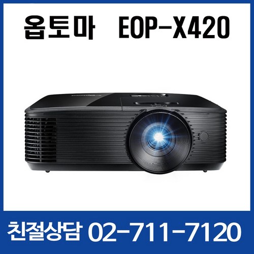 eop-x420