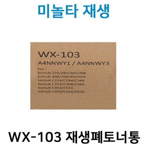 wx-103