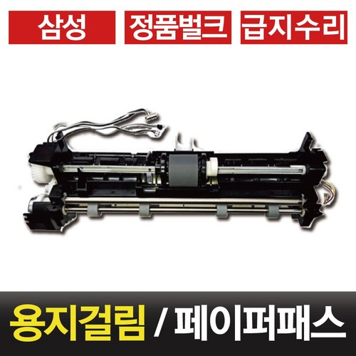 페이퍼패스