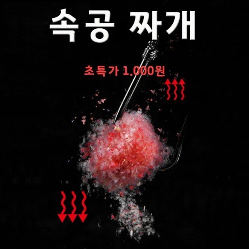 호짜몰