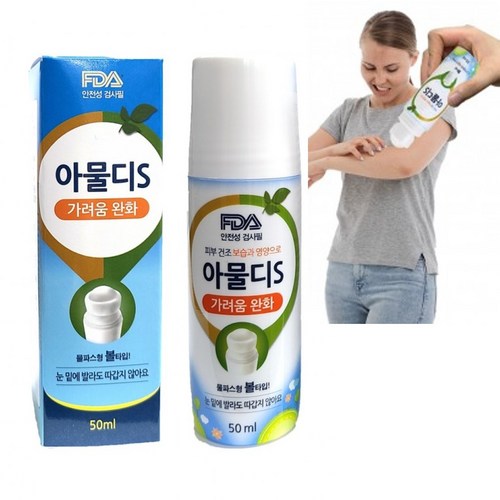 손가락빠는아이연고