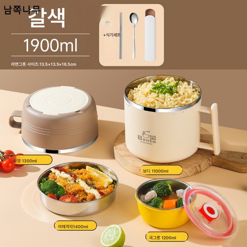 아동밥그릇세트