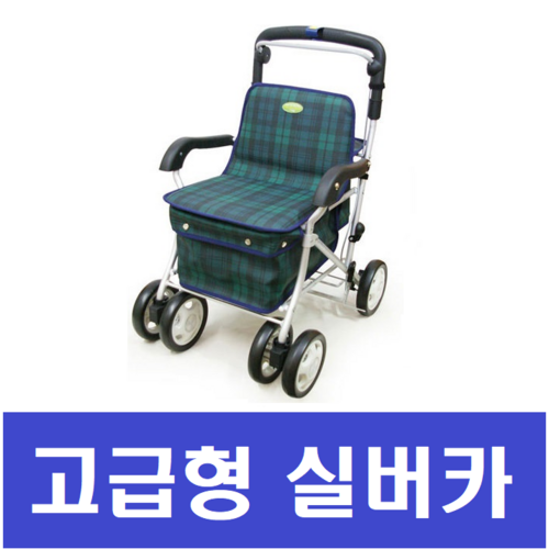 유모차대여