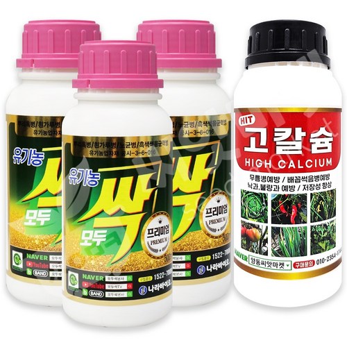 농약