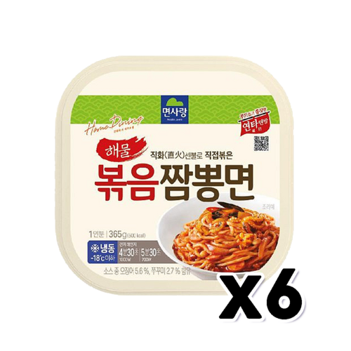 면사랑짬뽕면