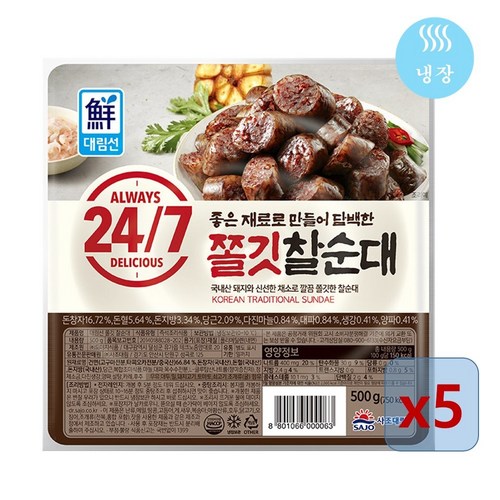 대림선 쫄깃한 찰순대 500g, 5팩 - 찰순대 추천