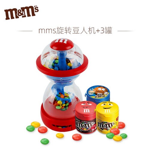 m&m디스펜서