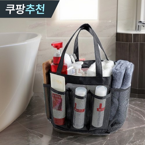 그루픽 물빠지는 목욕가방 8포켓 수영 헬스, 매트블랙