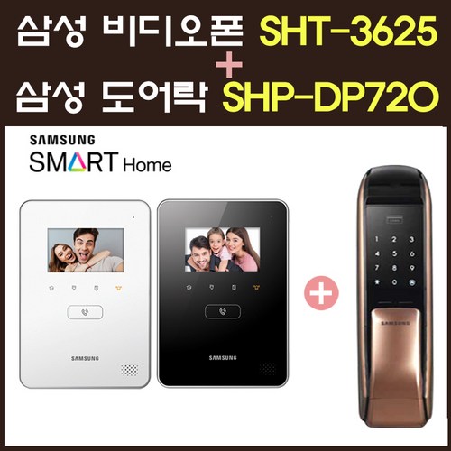 shp-dp720