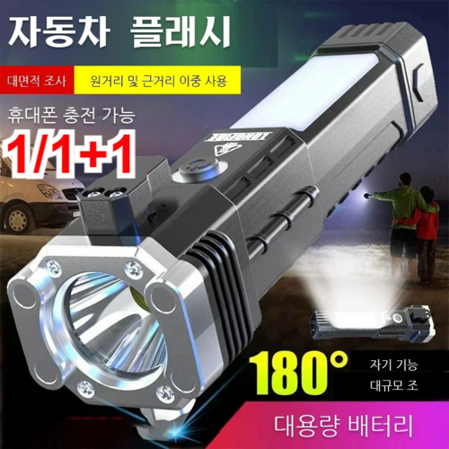 고휘도랜턴