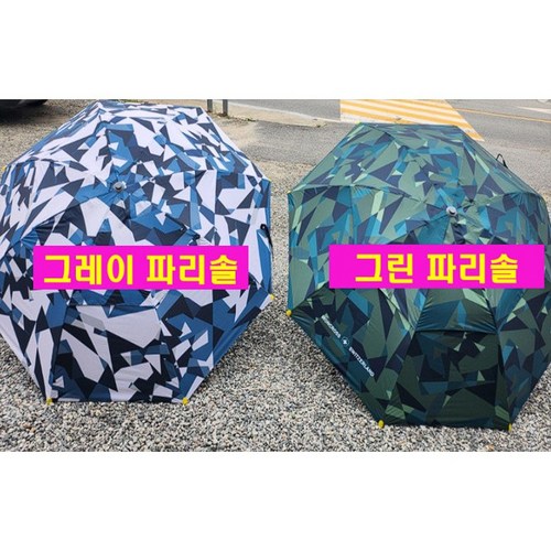 중층낚시파라솔