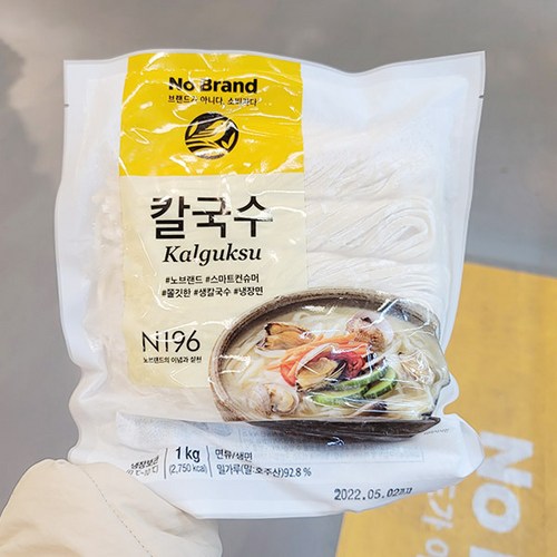 노브랜드칼국수