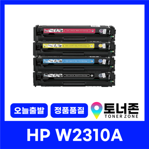 hpm236sdw