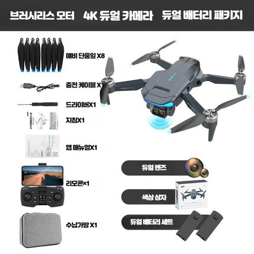 농업용드론