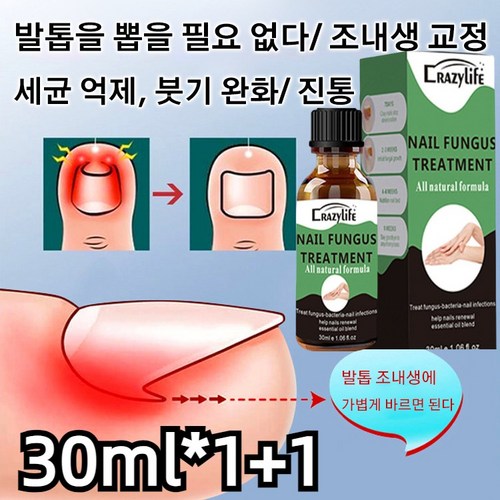 생안발리페어젤에센스