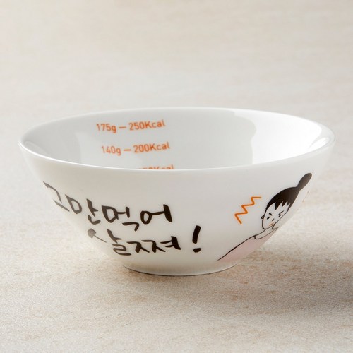 에밀앙리공기대접