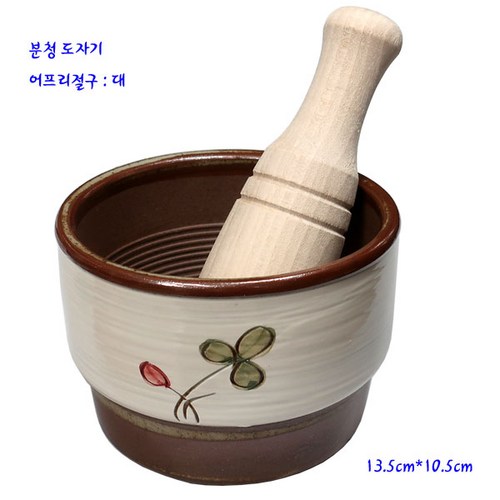 분청절구대