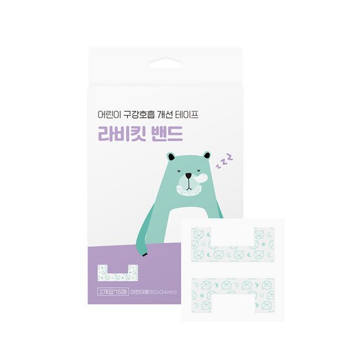 라비킷밴드