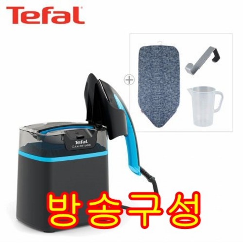 테팔큐브콤팩트