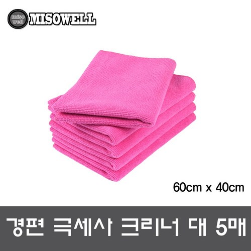 경편극세사
