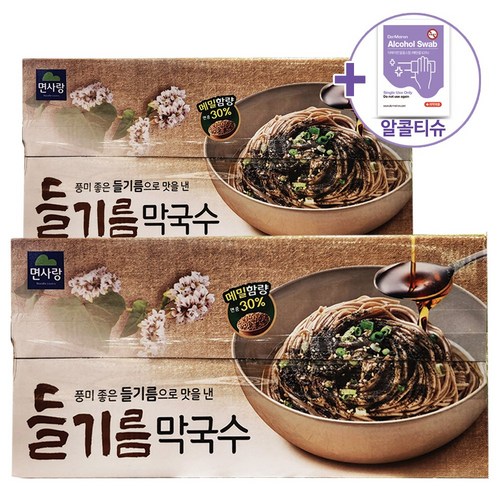 면사랑들기름막국수