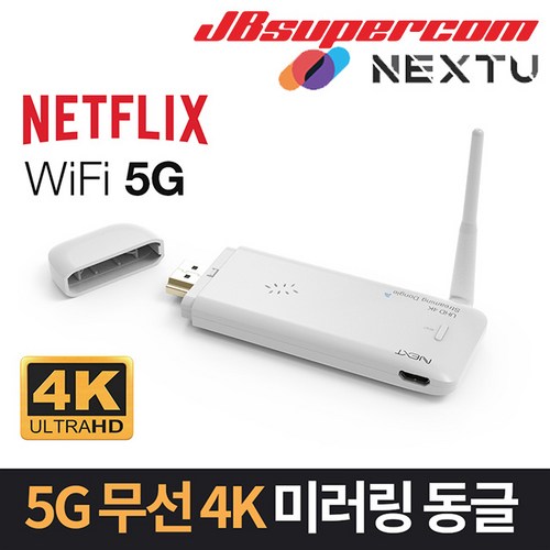 next-mtv340-4k