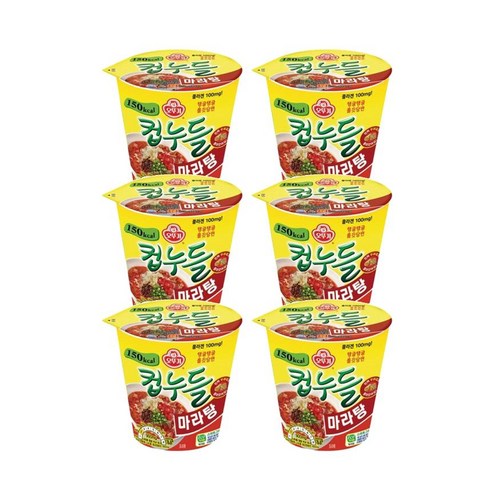 마라탕컵누들
