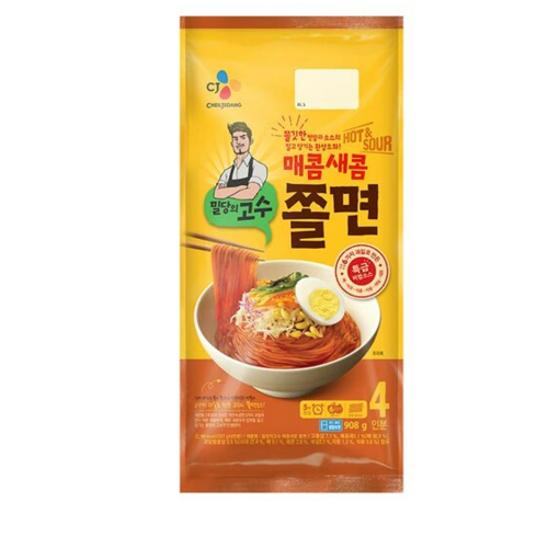 밀당고수쫄면