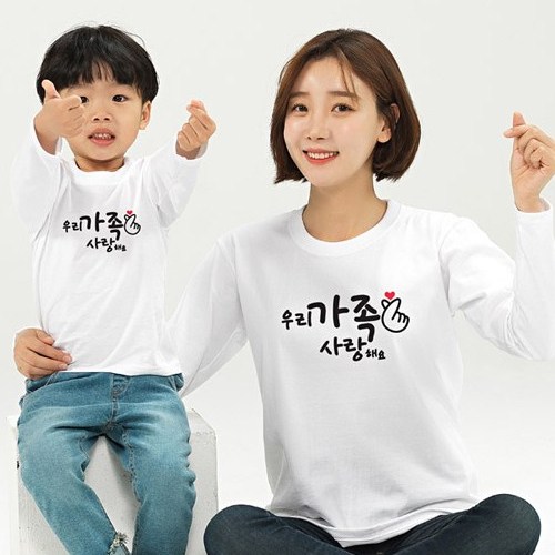 <끼리끼리 가족티> ‘작은하트’ 긴팔 – 가족티 패밀리룩 단체티” loading=”lazy” style=”width: object-fit; max-width: 100%; max-height: 500px; display: block; margin: 0 auto;”></a>
        </div>
<div style=