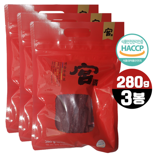 대만육포