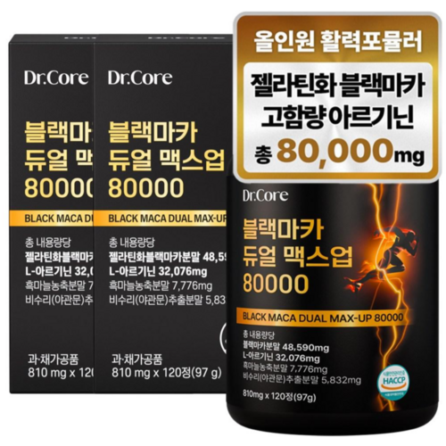 닥터코어 블랙마카 아르기닌 듀얼 맥스업 80000, 2개, 120정
