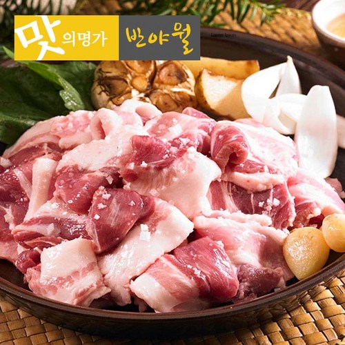 반야월뒷고기