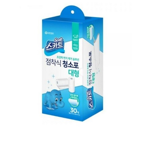 점착식청소포대형