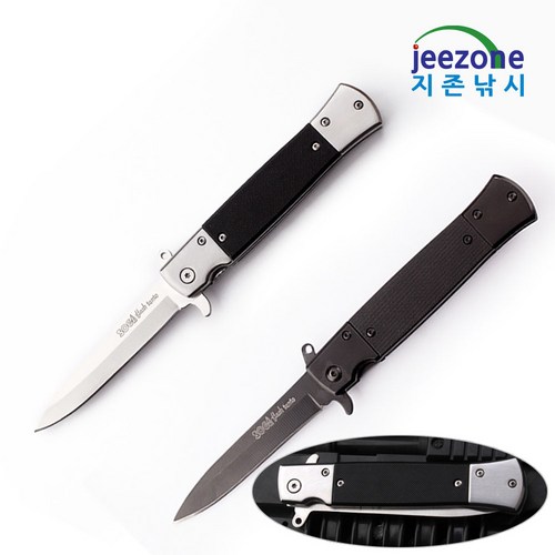 장작칼