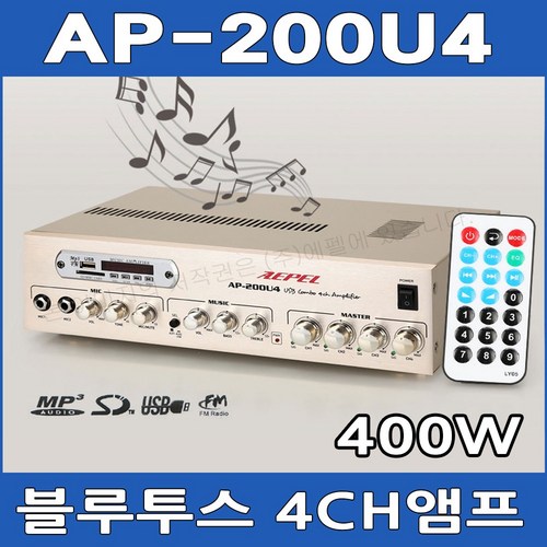 ap-200u4