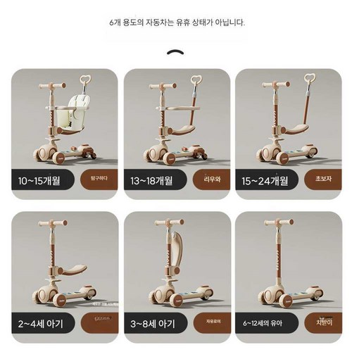 블라썸즈 아기킥보드 접이식 씽씽이 씽씽카 어린이, 1개, 상세 페이지 참고, 펄 핑크-2 in 1-슬라이드