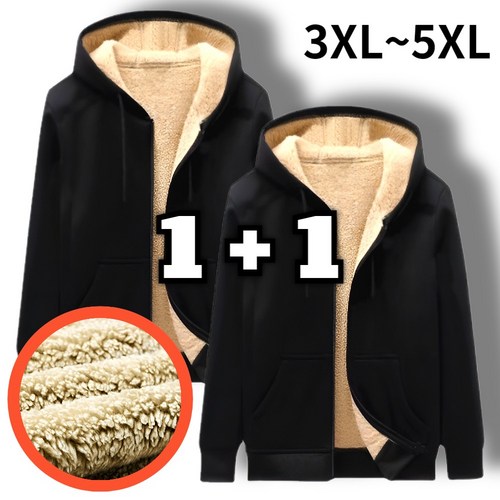 스윕스 빅사이즈 오버핏 무지 융털 기모 따듯 후드집업 1+1