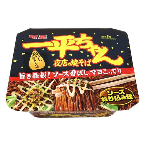 야끼소바컵라면