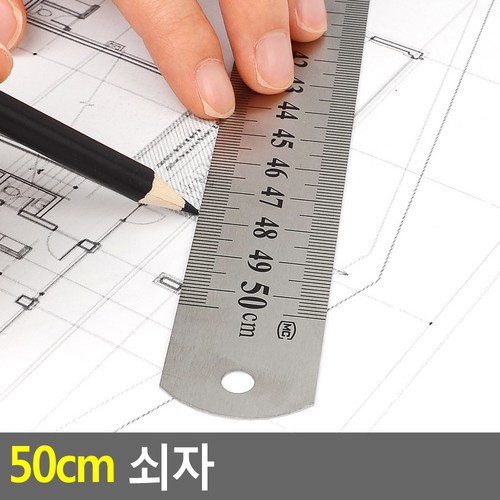 50cm자