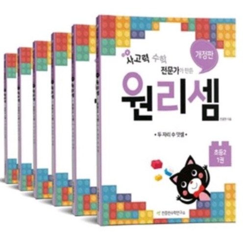 소마셈