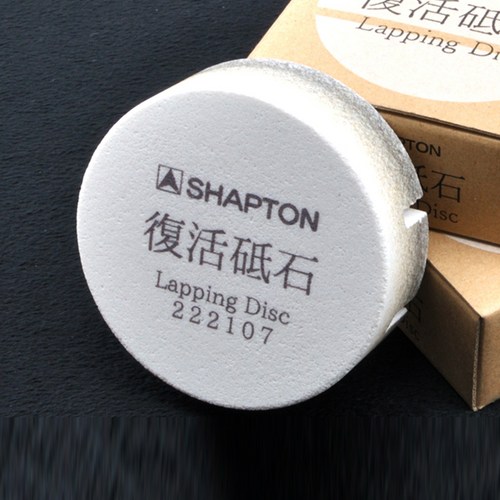 4000방숫돌