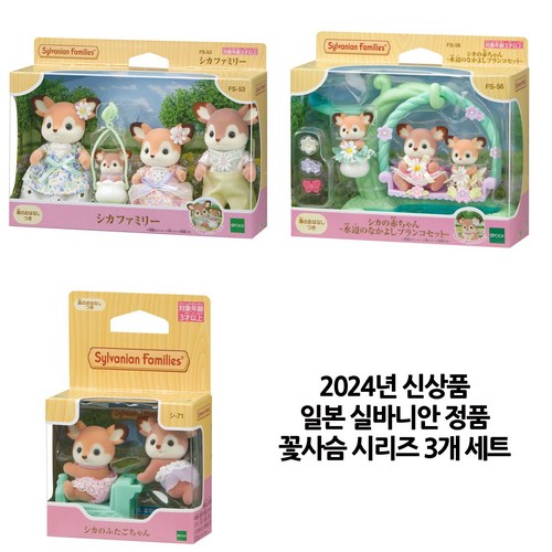 아기쌍둥이그네