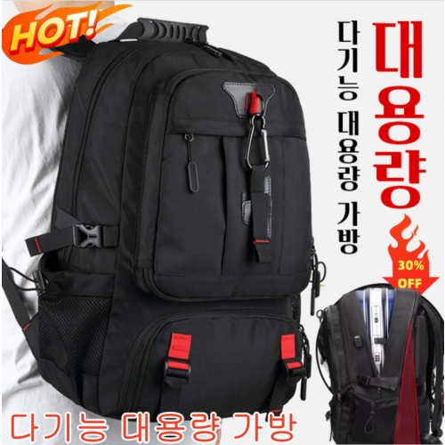 다기능대용량가방
