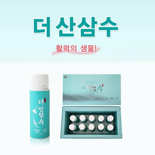 질경이건초