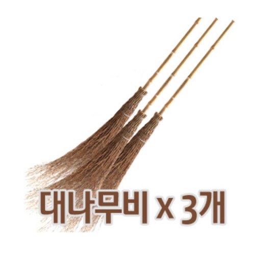싸리광주리