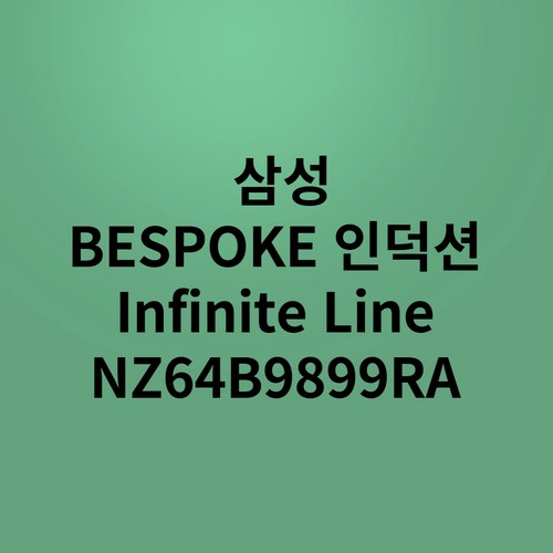 nz64b9899ra