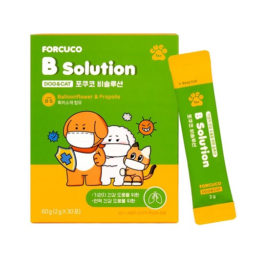 후코아이