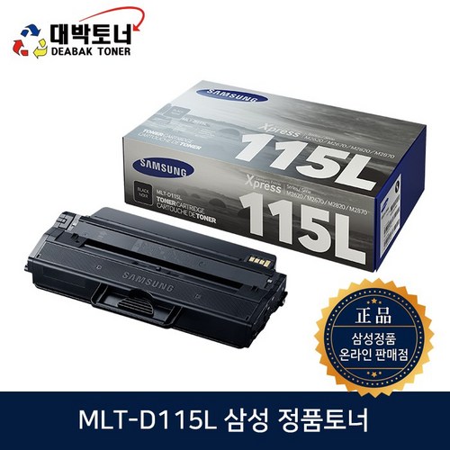 삼성전자sl-m2670n