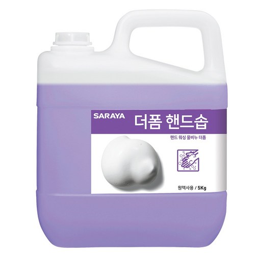 더사라야